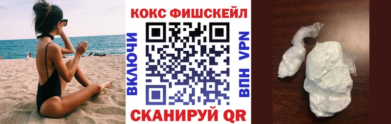 Купить МАРИХУАНА  Меф мяу мяу  ГЕРОИН  ГАШИШ  КОКАИН  Ишимбай
