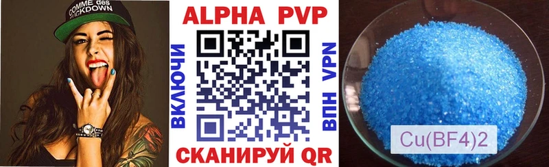 А ПВП Соль  Купить  Ишимбай 