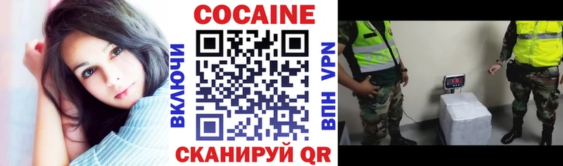 Cocaine Эквадор  Купить закладки  Ишимбай 