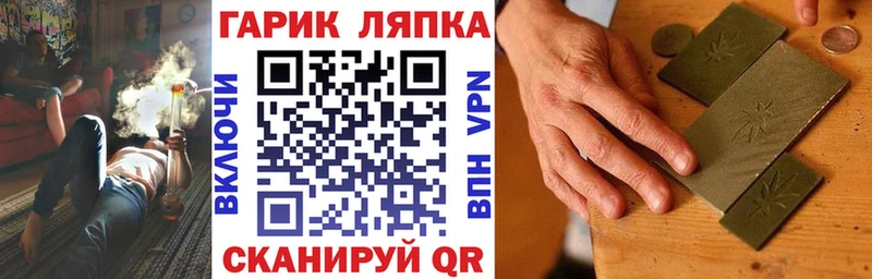 Купить где  Ишимбай  Гашиш Изолятор 