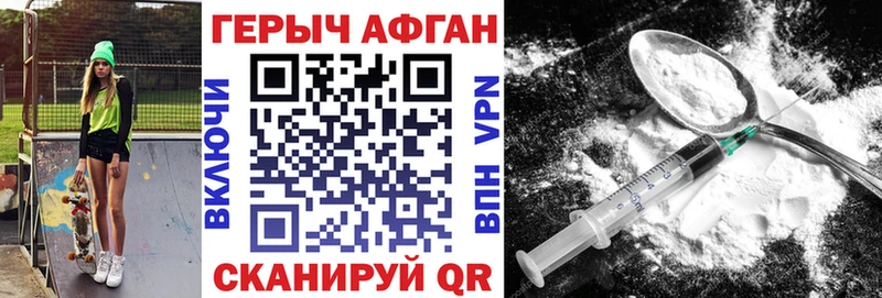 Героин белый  Купить  Ишимбай 