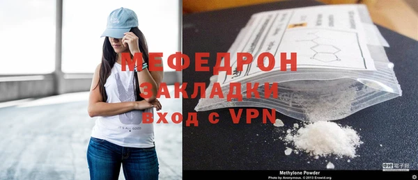 спайс Заводоуковск