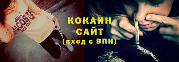 спайс Заводоуковск