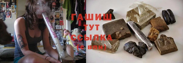 спайс Заводоуковск