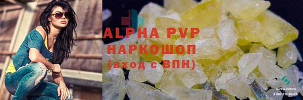 кокаин колумбия Заволжск