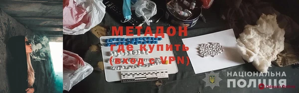 мефедрон Заволжье