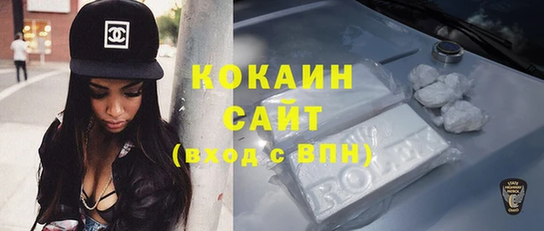 кокаин колумбия Заволжск