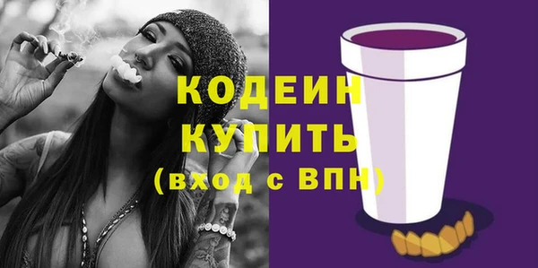 мефедрон Заволжье