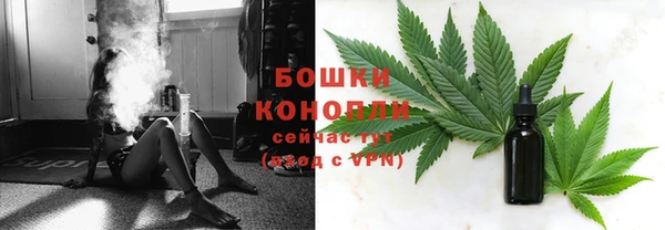 мефедрон Заволжье