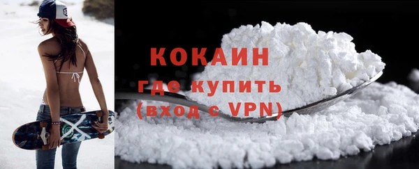 спайс Заводоуковск
