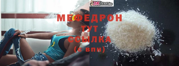 мефедрон Заволжье