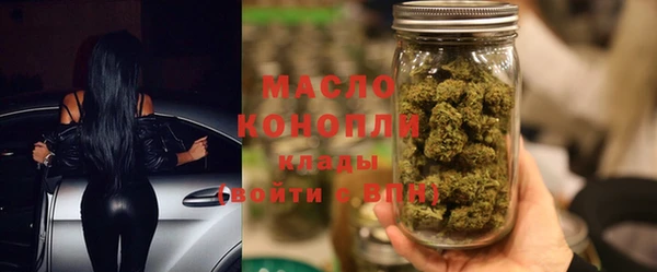мефедрон Заволжье