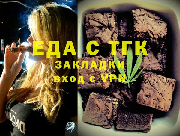 спайс Заводоуковск