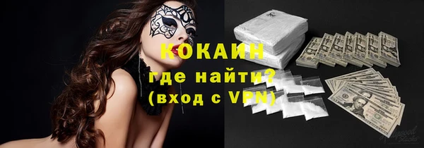 спайс Заводоуковск