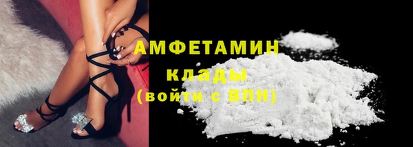 мефедрон Заволжье
