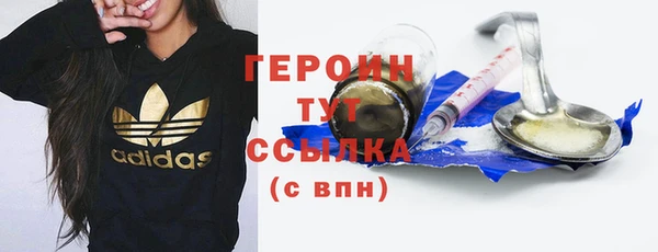 спайс Заводоуковск