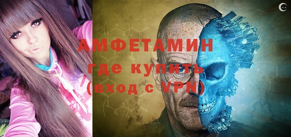 спайс Заводоуковск