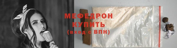 мефедрон Заволжье