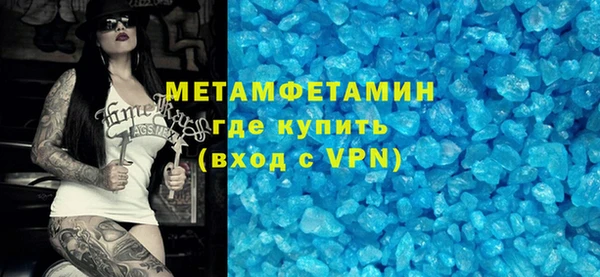 спайс Заводоуковск