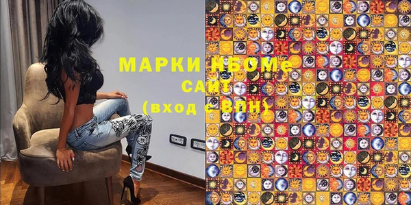спайс Заводоуковск