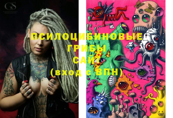мефедрон Заволжье