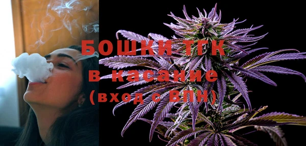 мефедрон Заволжье