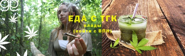 мефедрон Заволжье