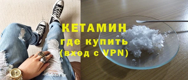 спайс Заводоуковск