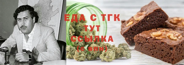 мефедрон Заволжье
