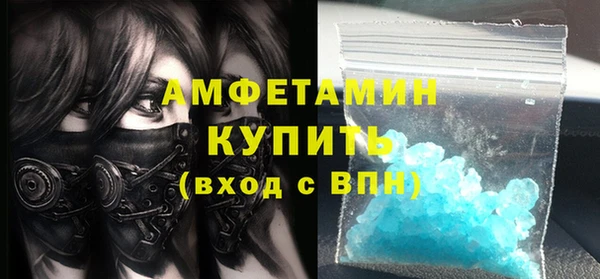 спайс Заводоуковск