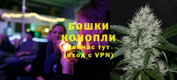 мефедрон Заволжье