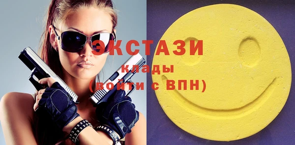 спайс Заводоуковск