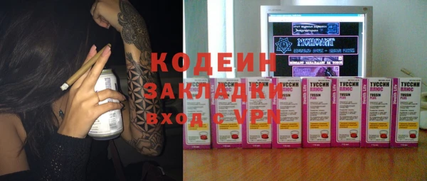 мефедрон Заволжье
