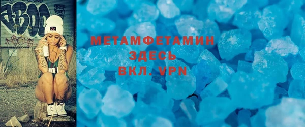 мефедрон Заволжье