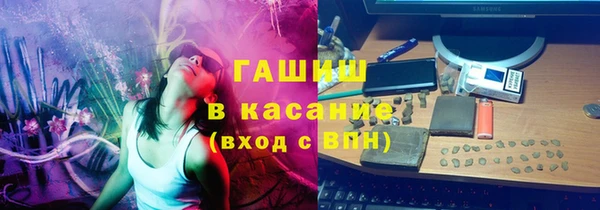 спайс Заводоуковск