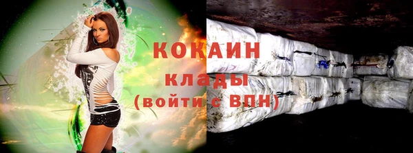 мефедрон Заволжье