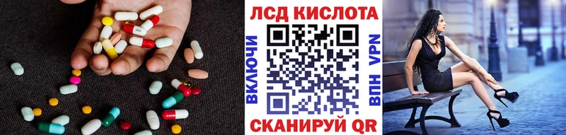 Купить где  Ишимбай  ЛСД экстази ecstasy 