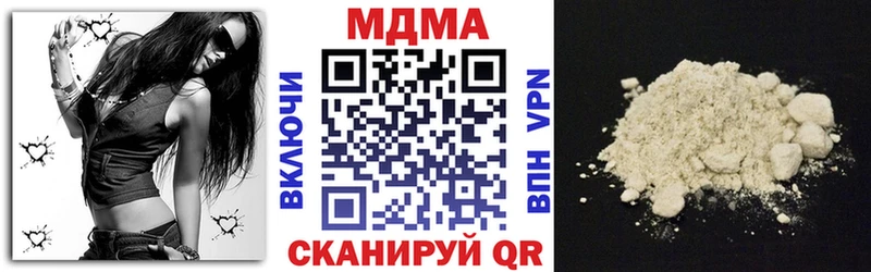 Купить закладки  Ишимбай  MDMA молли 