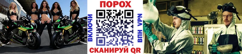 МЕТАМФЕТАМИН пудра  Купить закладки  Ишимбай 