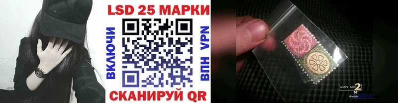 Марки 25I-NBOMe 1,5мг  Купить где  Ишимбай 