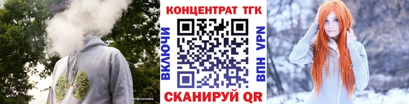 Купить где  Ишимбай  ТГК Wax 